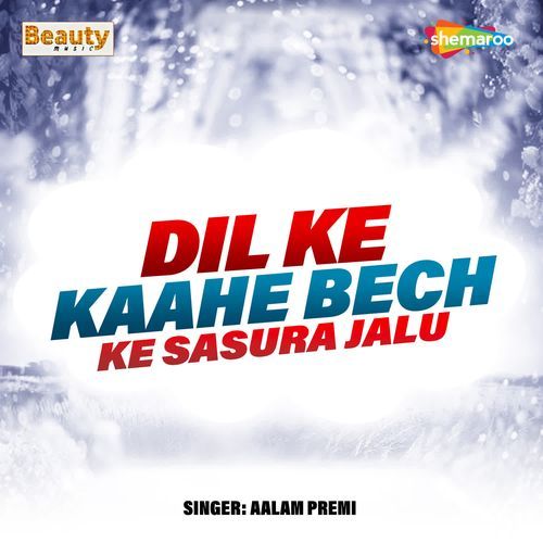 Dil Ke Kaahe Bech Ke Sasura Jalu