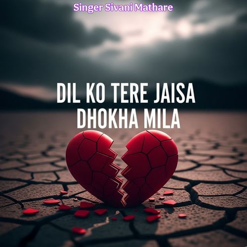 Dil Ko Tere Jaisa Dhokha Mila