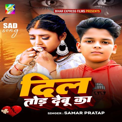 Dil Tod Debu Ka