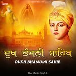 Dukh Bhanjani Sahib