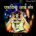 Jai Ekveera