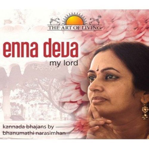Narajanmavatodedu (Original)