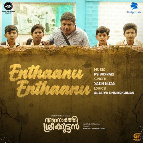 Enthaanu Enthaanu (From "Sthanarthi Sreekuttan")