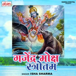 Gajendra Moksha Stotram-FA4hfzlHTWQ