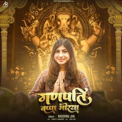 Ganpati Bappa Moryaa-HwldWDN7UHQ