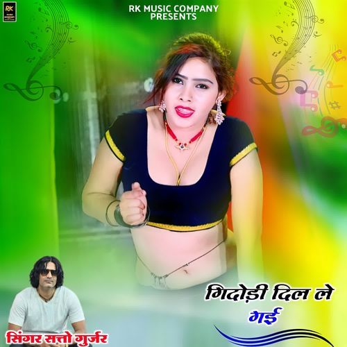 Gidodi Dil Le Gai cover art
