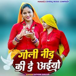 Goli Nind Ki De Aaiyo