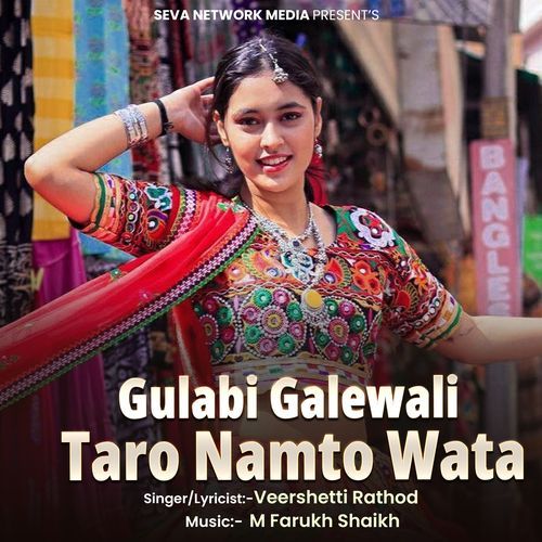 Gulabi Galewali Taro Namto Wata