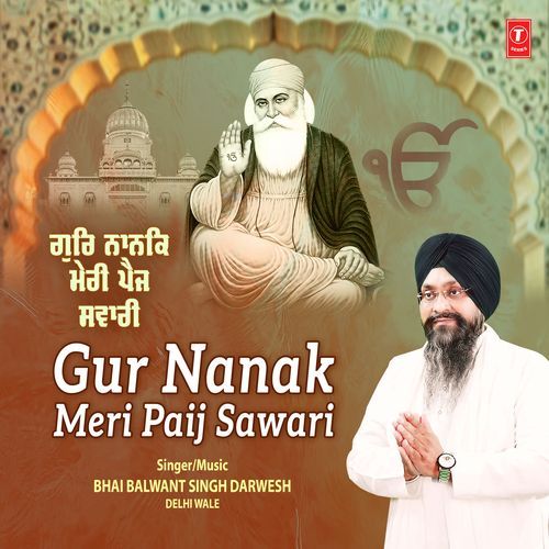 Gur Nanak Meri Paij Sawari