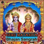 Guru Mataniya Bhajan Sangrah