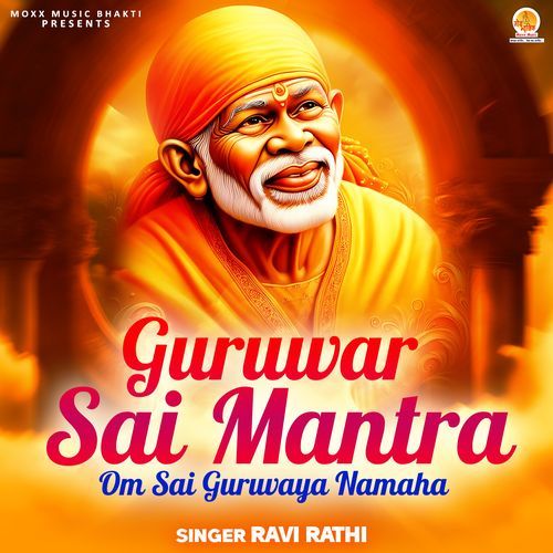 ‎Guruwar Sai Mantra (Om Sai Guruvaya Namaha)