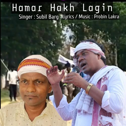 Hamar Hakh Lagin