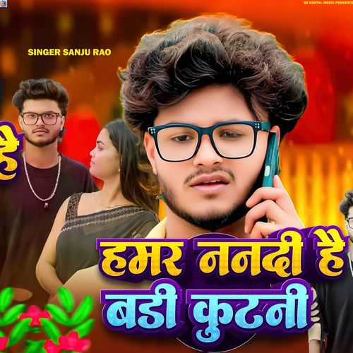 Hamar Nandi Hai Badi Kutani