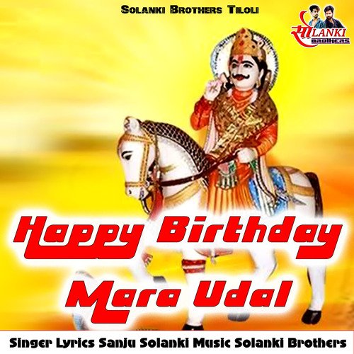 Happy Birthday Mara Udal