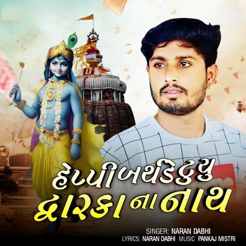 Happy Birthday To You Dwarka Na Nath