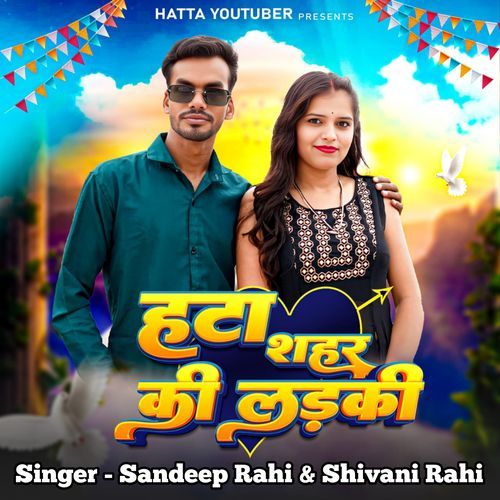 Hatta Shahar Ki Ladki