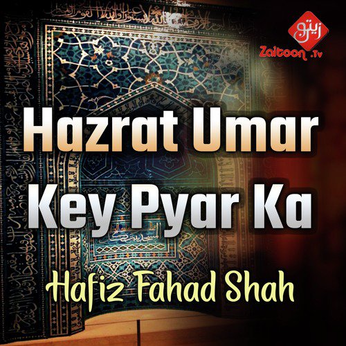 Hazrat Umar Key Pyar Ka - Single_poster_image