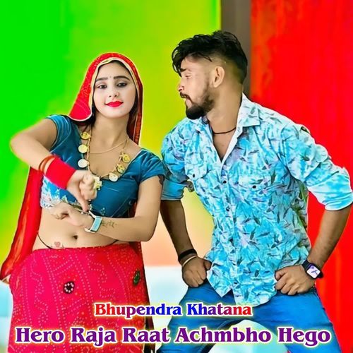 Hero Raja Raat Achmbho Hego