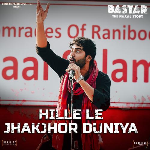 Hille Le Jhakjhor Duniya (From Bastar) (Original Soundtrack)