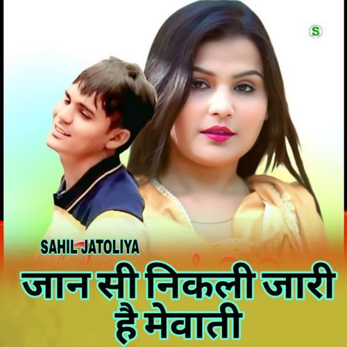 JAAN SI NIKLI JAARI HAI MEWATI