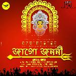 Jaago Jononi