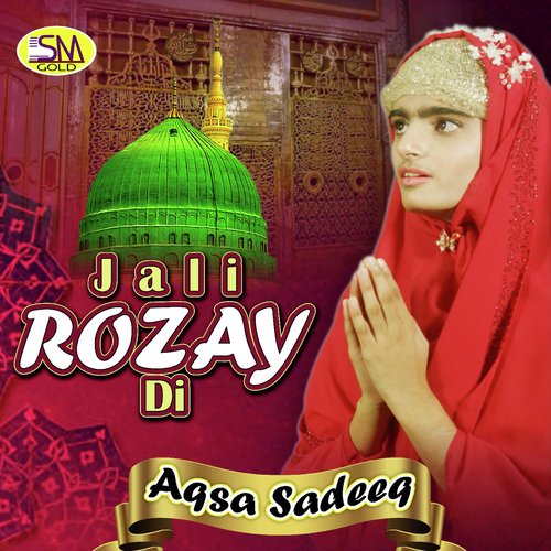 Jali Rozay Di
