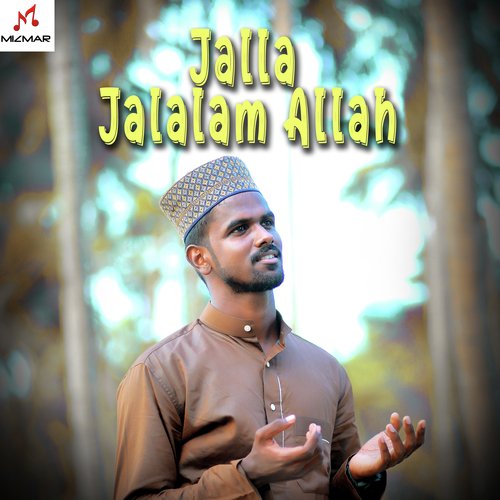 Jalla Jalalam Allah