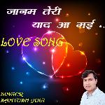 Janam Teri Yad Aa Gai