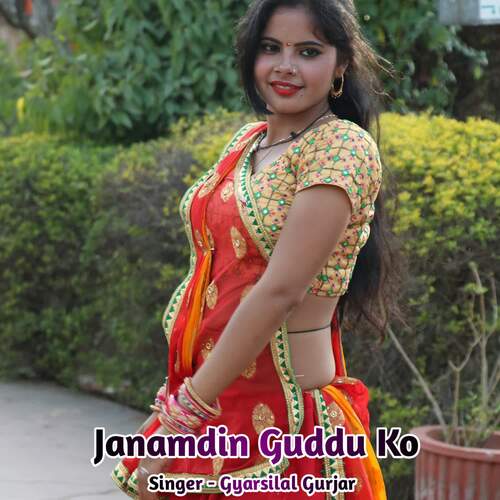 Janamdin Guddu Ko