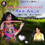 Janu Mhari Chhat Par Aaja