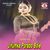 Jhumka Porabo Bole (DJ Remix)