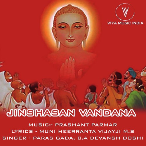 Jinshasan Vandana (Jain Anthem)