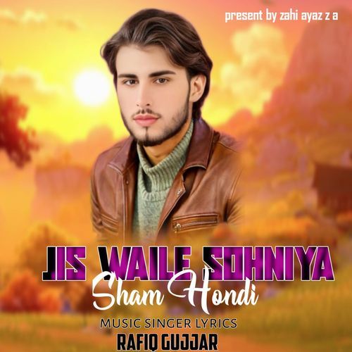 Jis Waile Sohniya Sham Hondi