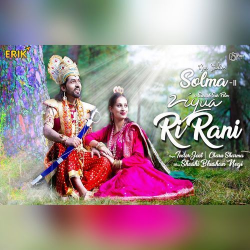 Jiyua Ri Rani (Studio)