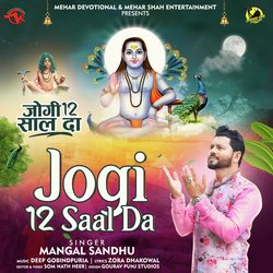 Jogi 12 Saal Da-AyEgRzx4D2k