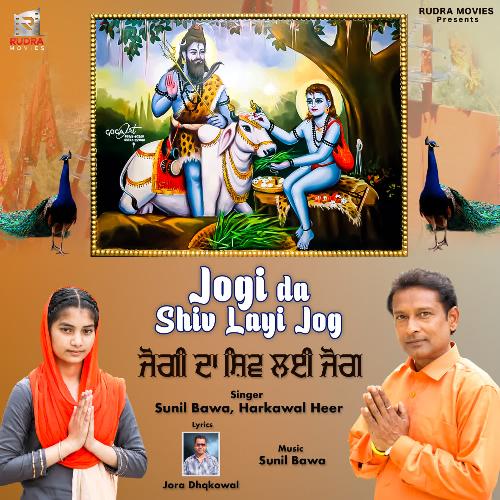 Jogi Da Shiv Layi Jog