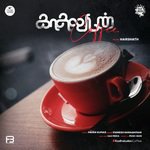Kadhaludan Coffee