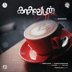 Kadhaludan Coffee-Ric-VC1bDmk