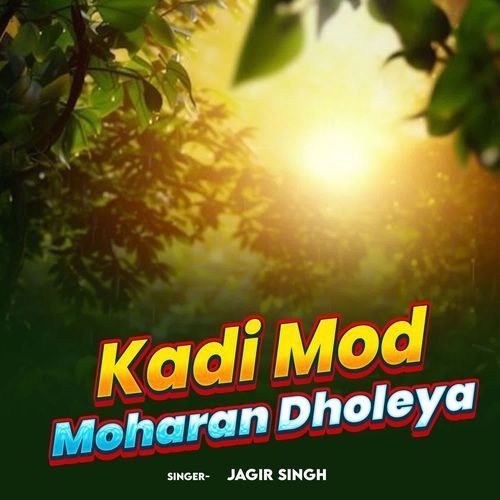 Kadi Mod Moharan Dholeya