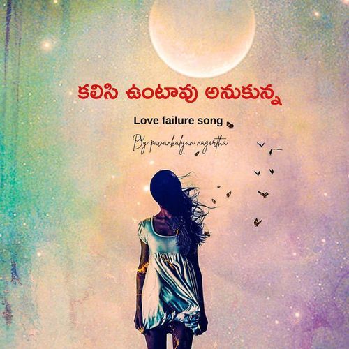 Kalisi untavanukunna love failure song