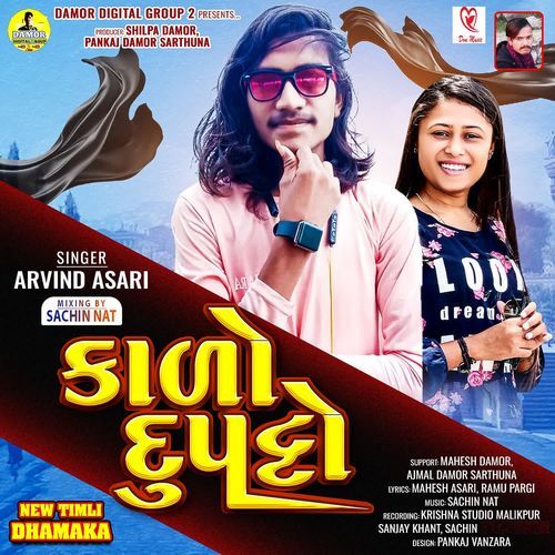 Kalo Dupatto Full Track