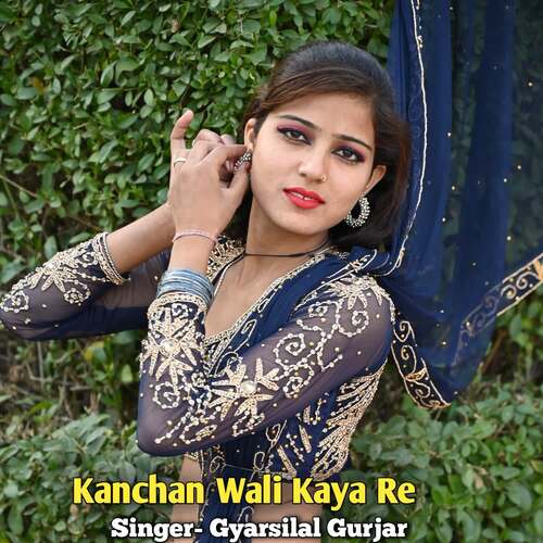 Kanchan Wali Kaya Re