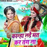 Kanha Lade Mat Kar Tang Na