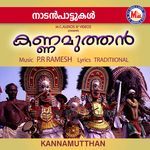 Aadu Paambe