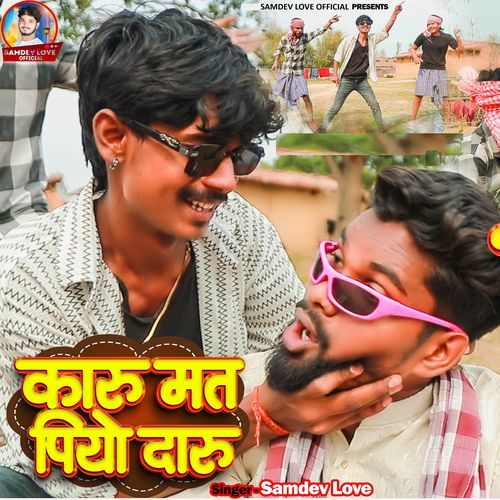 Karu Mat Piyo Daru