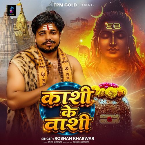 Kashi Ke Vashi