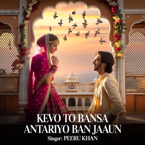 Kevo To Bansa Antariyo Ban Jaaun