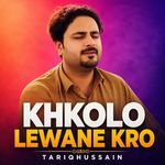 Khkolo Lewane Kro