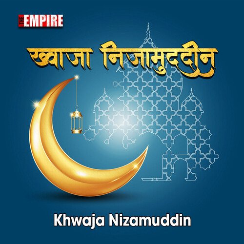 Khwaja Nizamuddin