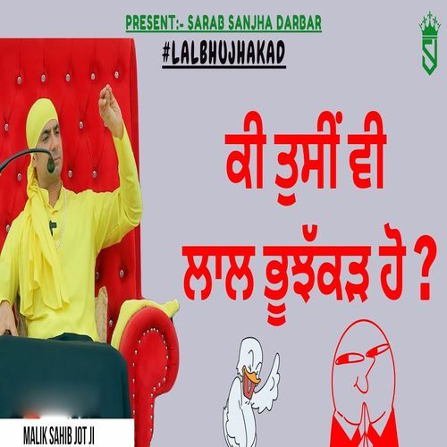 Ki Tussi Vi Lal Bhujhakad Ho